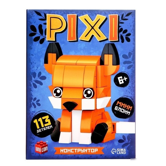 Конструктор Unicon Pixi. Лисенок 1011A-5 10114285 (113эл)