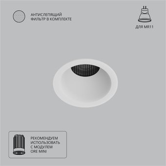 Точечный светильник Arte Lamp Ducre mini A7093PL-1WH