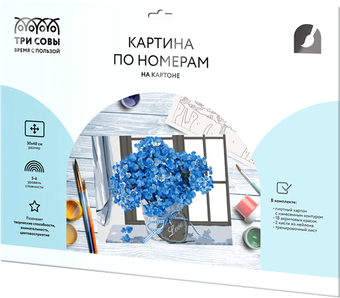 Картина по номерам Три совы Гортензия КК_44073