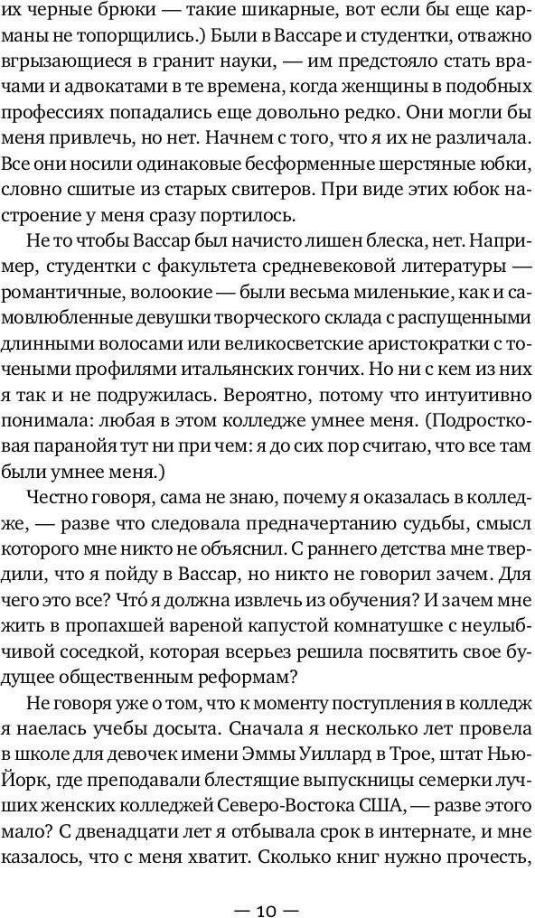 Книга издательства Рипол Классик. Город женщин, твердая обложка (Гилберт Элизабет)