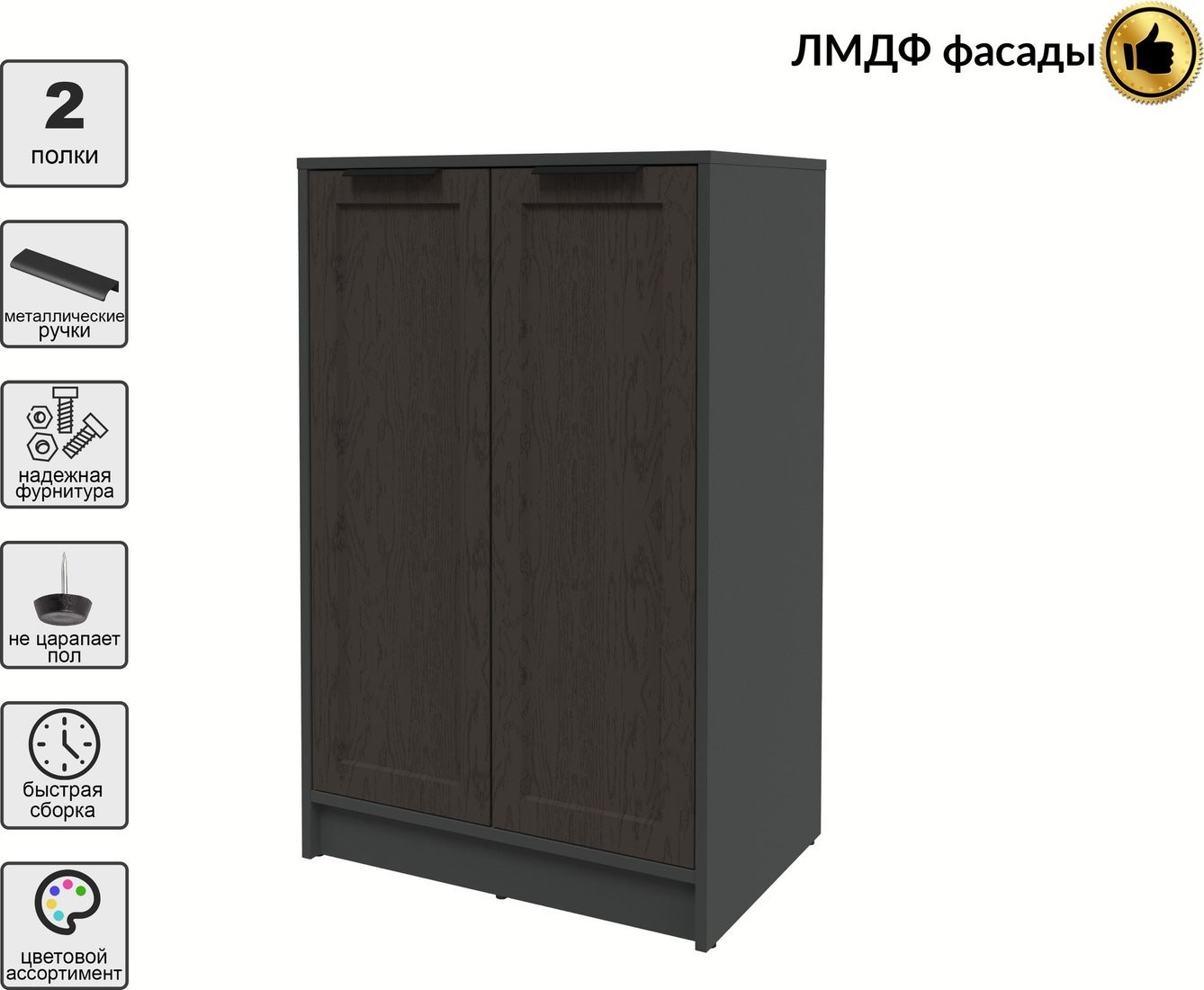 Тумба Интерлиния Концепт Тренд КТ-Т64 (антрацит/дуб английский)