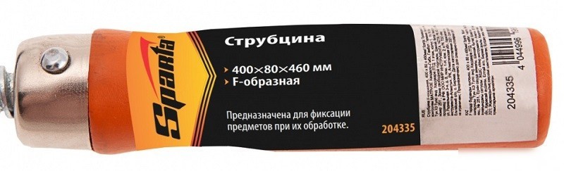 Струбцина Sparta 204335