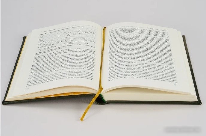 Книга издательства АСТ. Конец традиционной власти (Мойзес Н.)