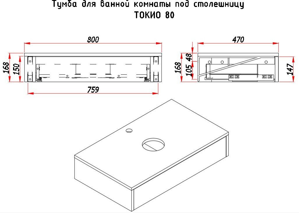 ЗОВ Тумба под умывальник Токио Премиум 80 TP80ELSPTOC2 (вяз либерти серебряный)