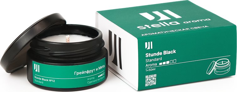 Ароматизированая свеча Stella Aroma Stunde Black Standard №12 (грейпфрут и мята)