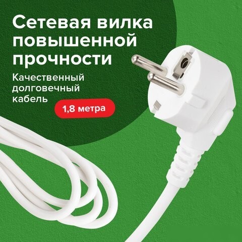 Сетевой фильтр Sonnen PSW-183 513659 (3 розетки, 1.8м)