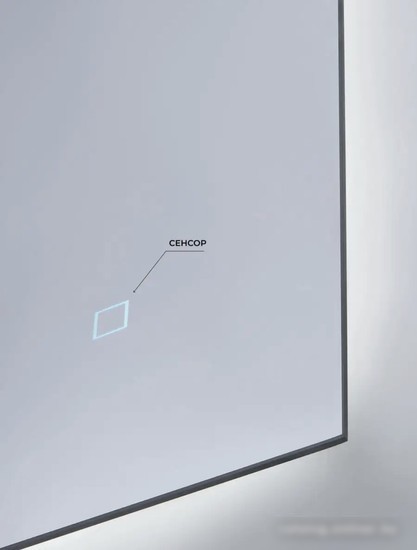 eMZe Led 60x90 LED.60.90.AF.4K (c подсветкой и антизапотеванием)