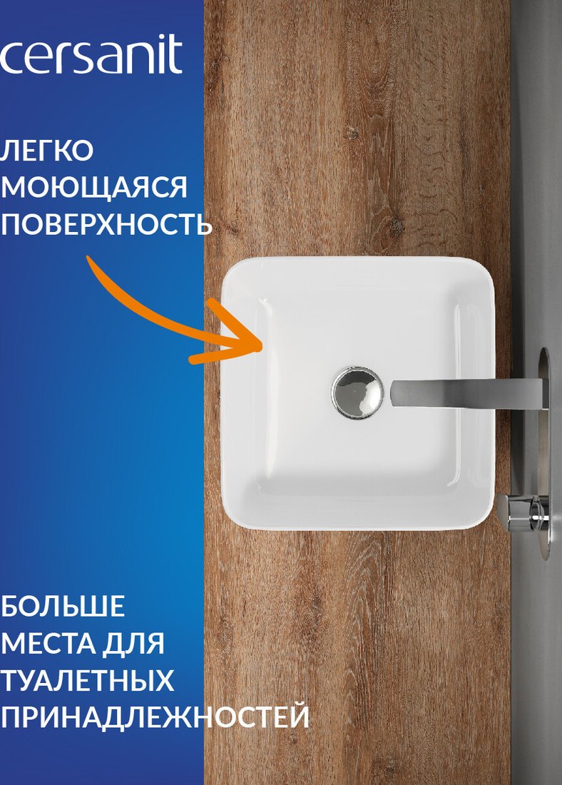 Умывальник Cersanit Crea 35 Square 64753