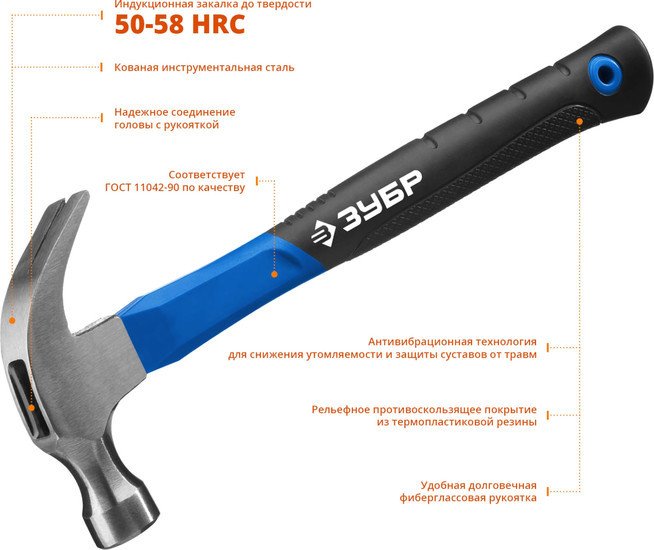 Лом-гвоздодер Зубр 20235-450-z01