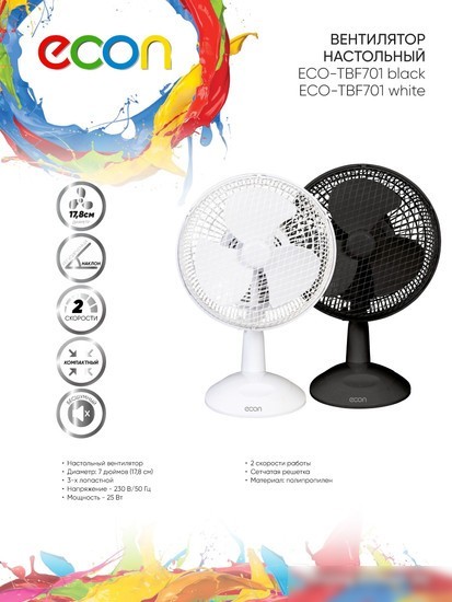 Вентилятор ECON ECO-TBF701 (белый)