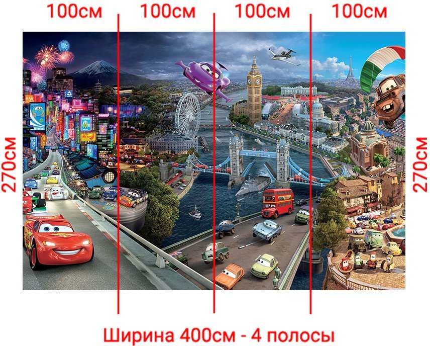 Фотообои Arthata Fotooboi-Tachki-72 (400x270)