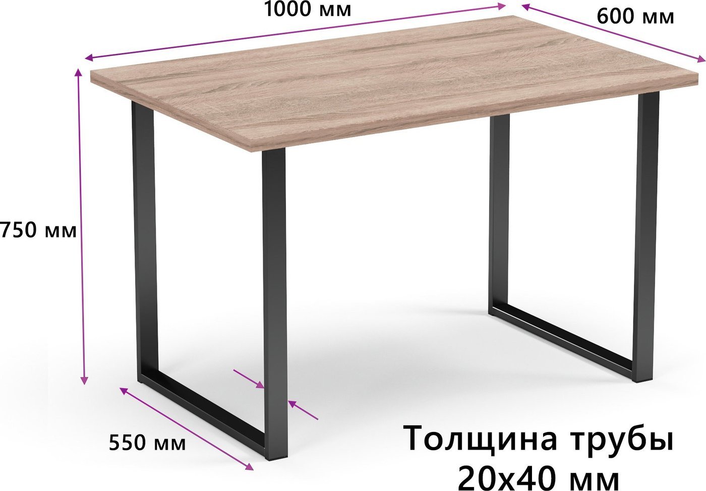 Кухонный стол Mio Tesoro Tako 100x60 (дуб сонома/черный)