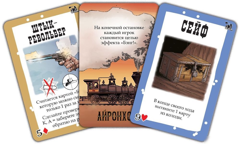 Детская настольная игра Мир Хобби Бэнг! Великое ограбление поезда 915673 (дополнение)