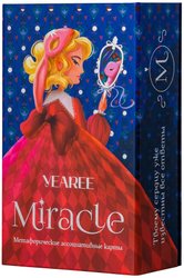 Yearee Miracle Silver