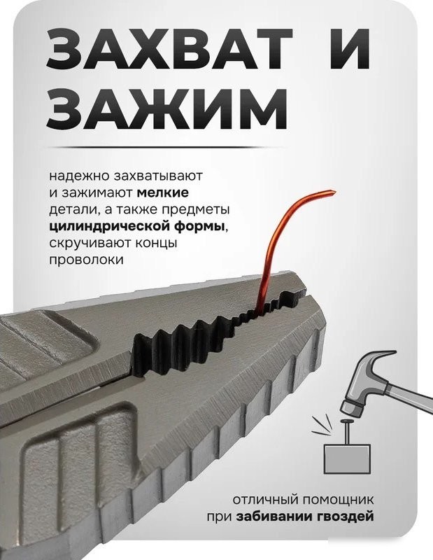 Плоскогубцы ForceKraft FK-611180N (60 516)