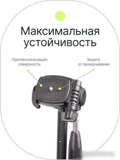 Площадка Raylab RL-TP02