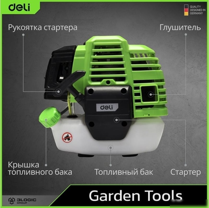 Триммер Deli DE-GT255-5