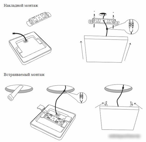 Люстра-тарелка Elektrostandard DLS043 10W 4200K (белый)
