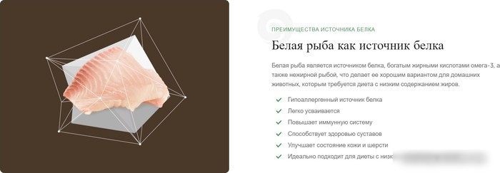 Сухой корм для кошек Nature's Protection Lifestyle с белой рыбой NPLS45959 (1.5 кг)