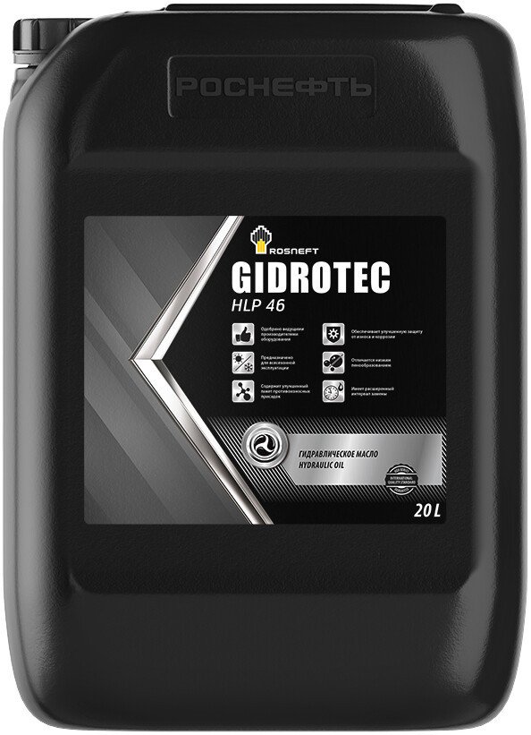 Гидравлическое масло Роснефть Gidrotec HLP 46 20 л