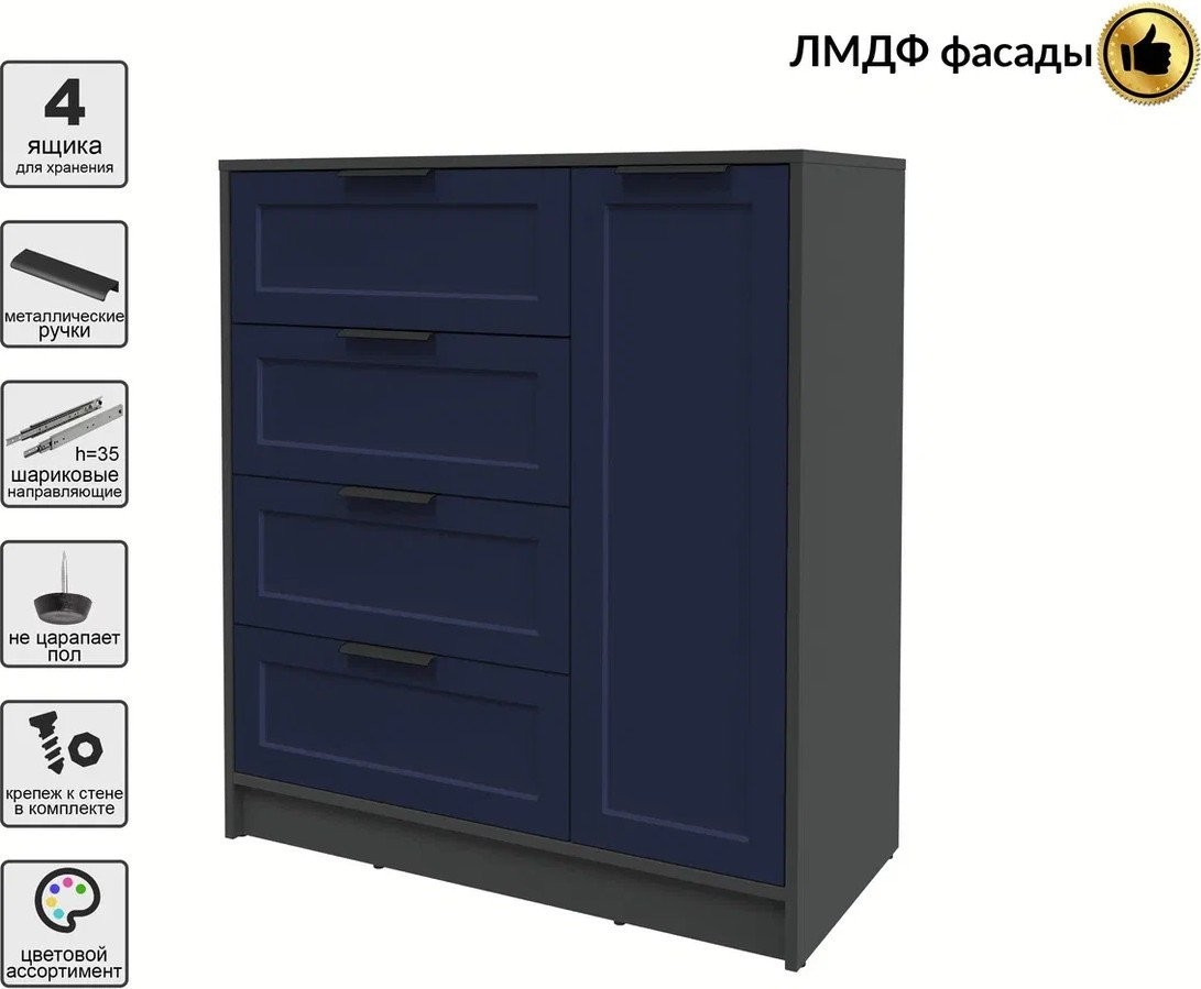 Тумба Интерлиния Концепт Тренд КТ-Т90 (антрацит/индиго)