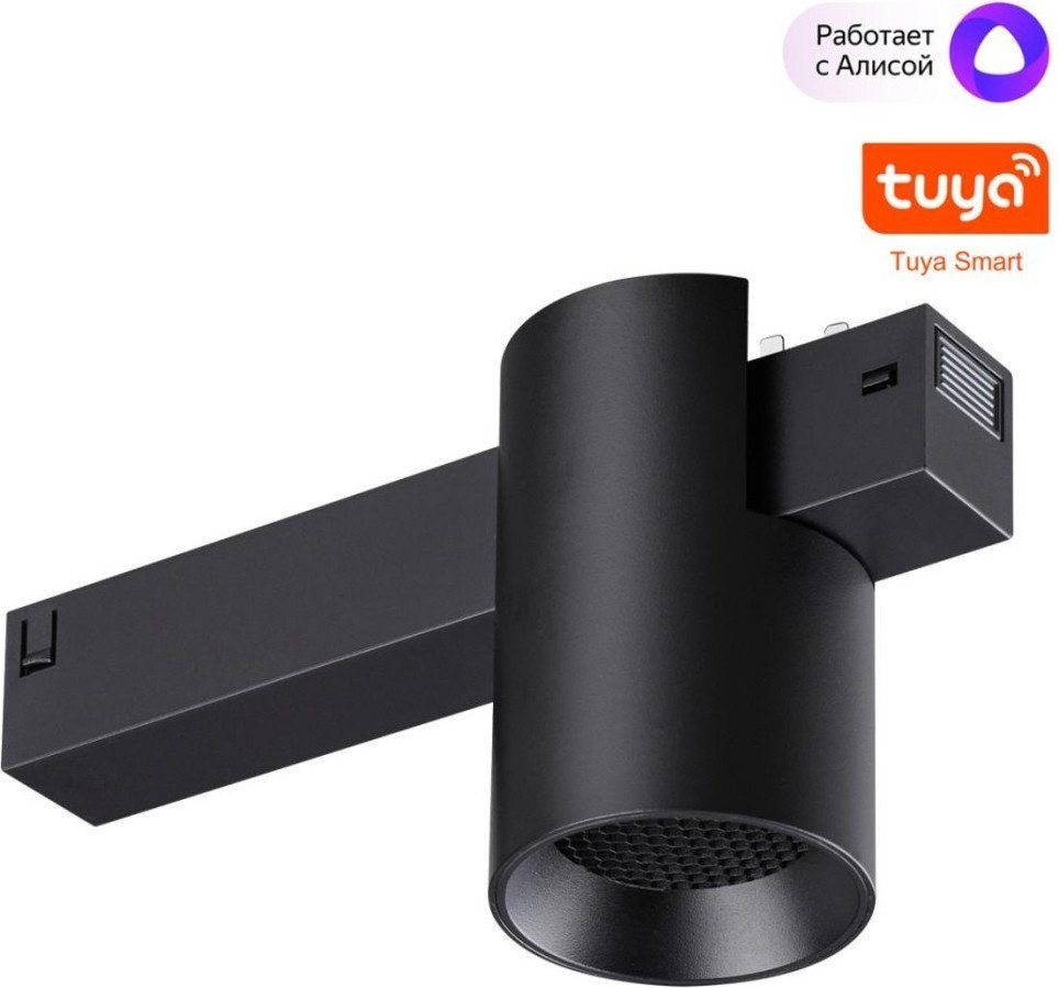 Трековый светильник Novotech Vector 359955