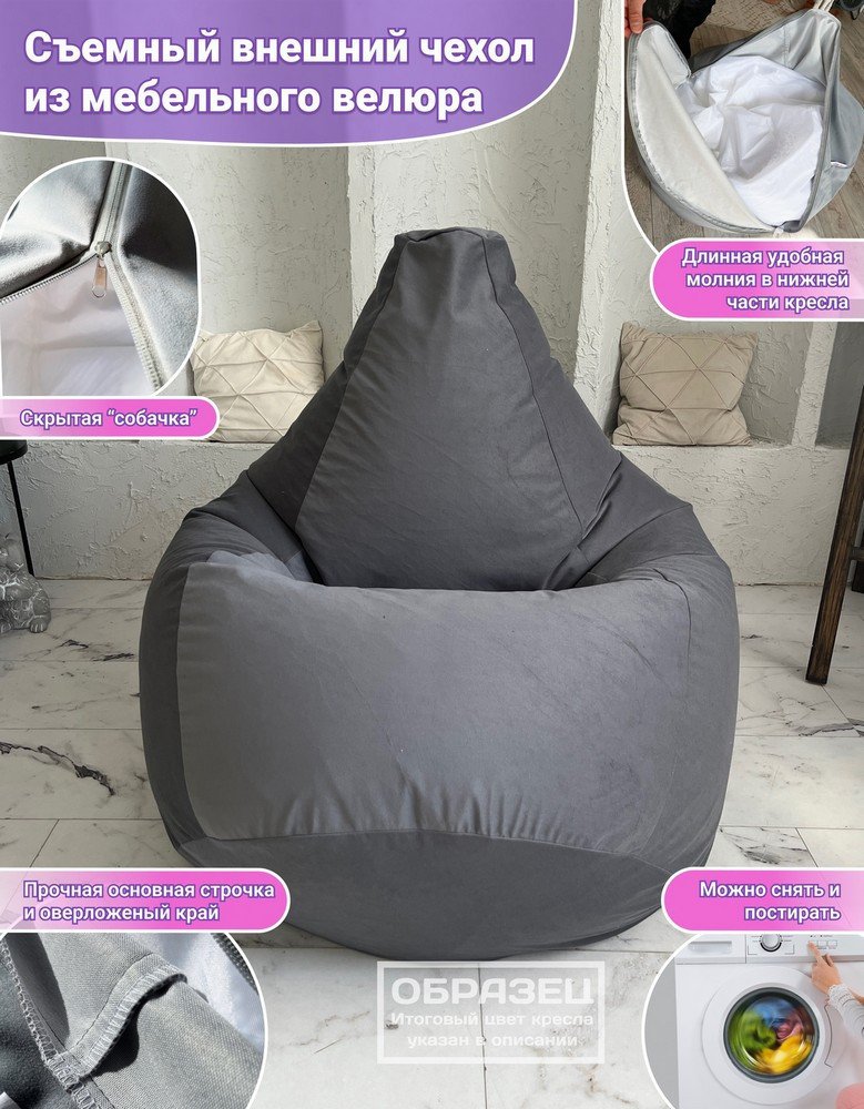 Кресло-мешок Flagman Мега XXXL Г3.5-425 (Parma 1021 Jungle)