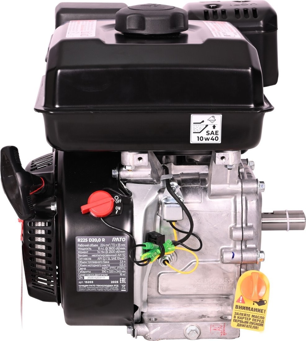 Бензиновый двигатель Rato R225 D20.0 R