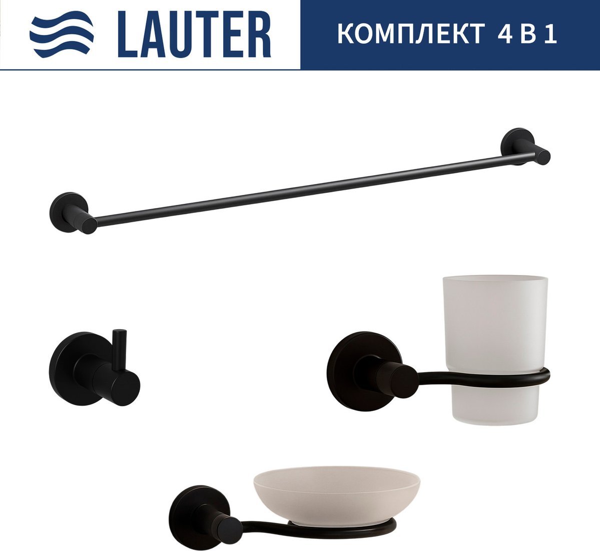 Набор аксессуаров для ванной Lauter 21TS20116 + 21TS20114 + 21T2010 + 21TS2016 (Matt Black, 4 предмета)