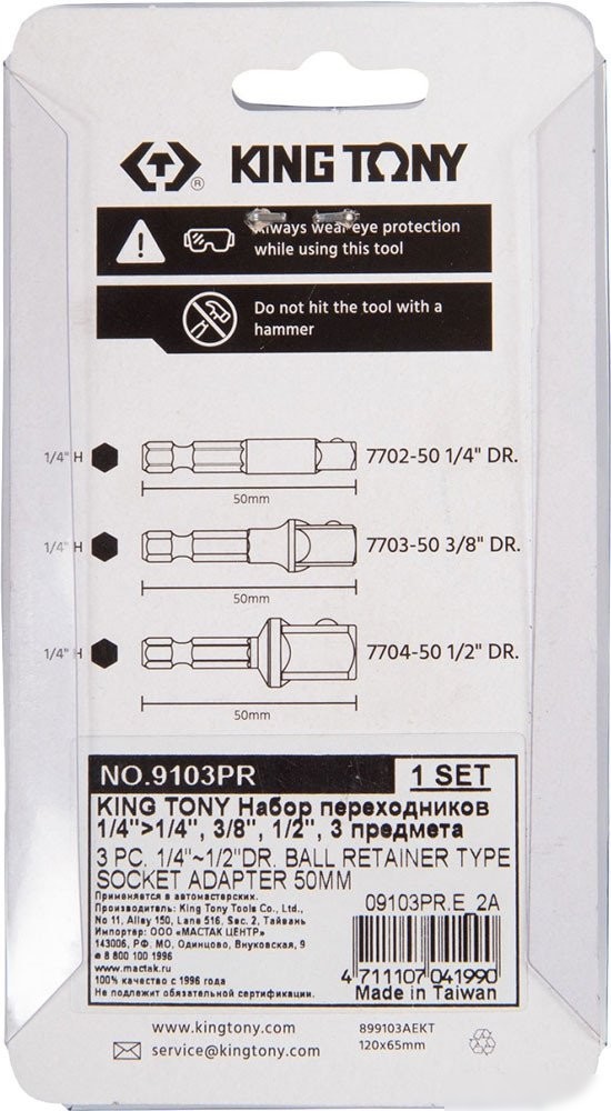 King Tony 9103PR