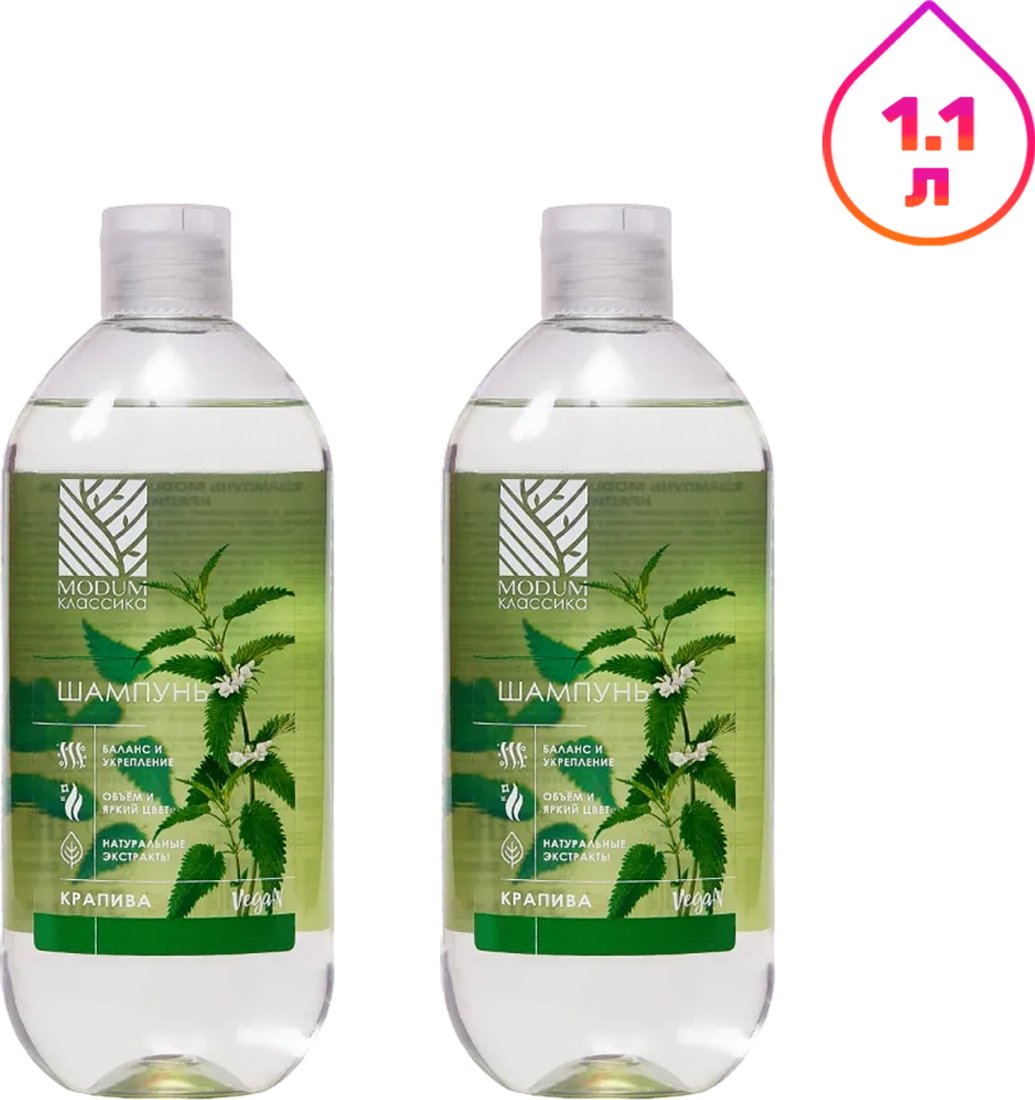 Шампунь Modum Классика Крапива 2x550 мл