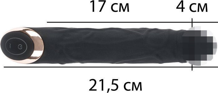 Вибратор Calviano Hermes (черный)