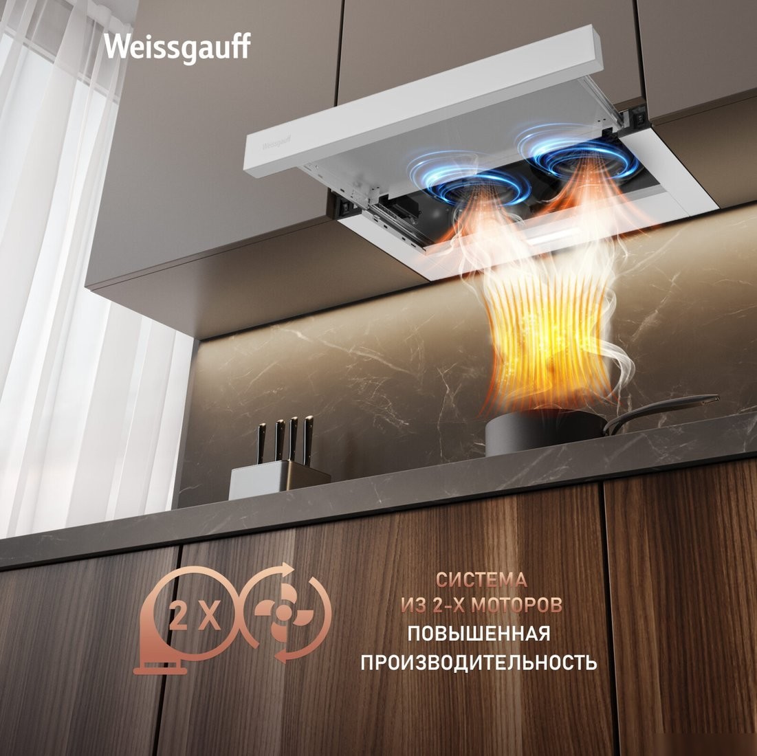 Кухонная вытяжка Weissgauff TEL 600 2M White Glass