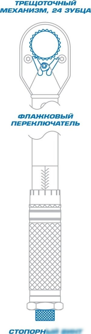Динамометрический ключ King Tony Classic 34423-2A