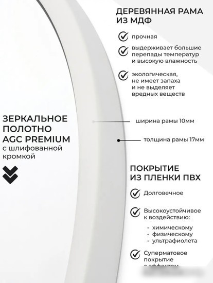 eMZe Color Oval 52x118 COLOR.52.118.BEL (белый)