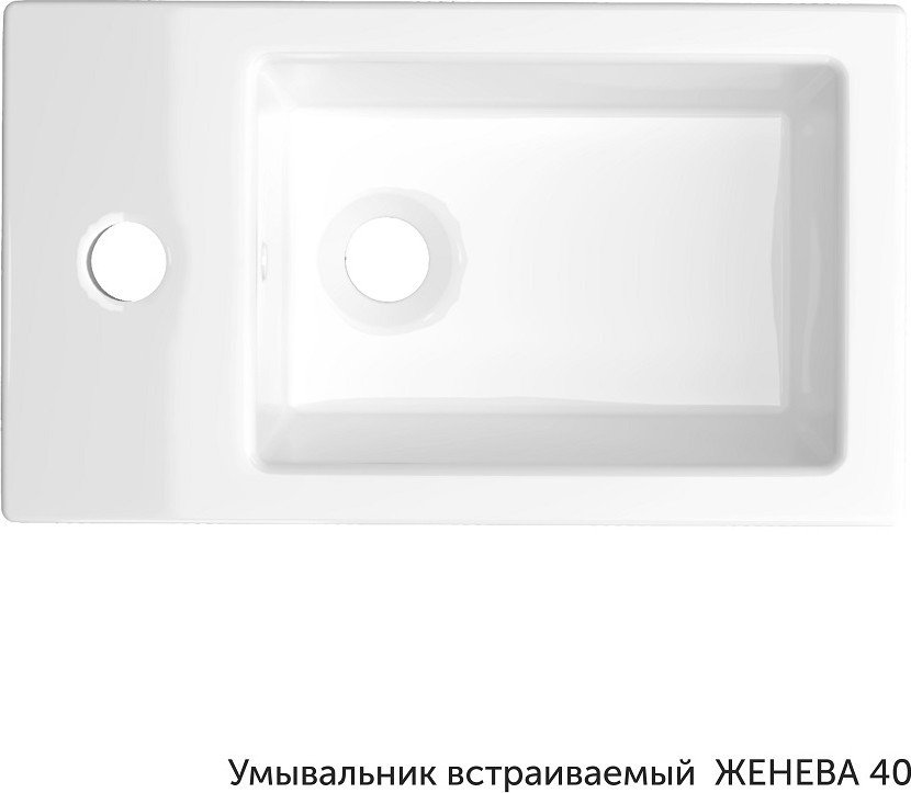 Belux Тумба с умывальником Бергамо-Женева НП40 + Женева 40 ФС (31, бетон чикаго/светло-серый/фаянс)