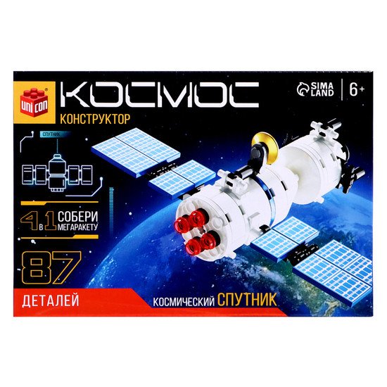 Конструктор Unicon Космос. Спутник 9824849