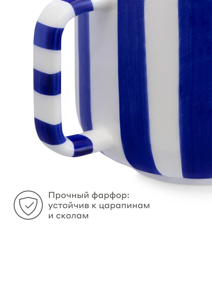 Набор кружек Pragma Lotsi YFPTSB300 (2 шт, 300 мл, синий)