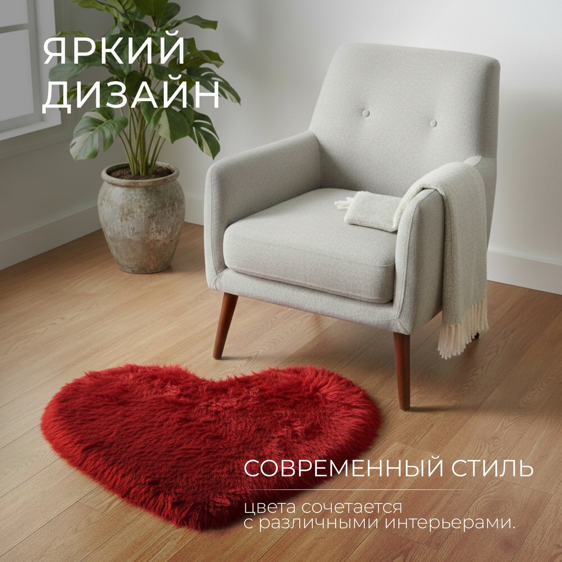 Ковер для жилой комнаты Mio Tesoro TBD058174402K (50x40)