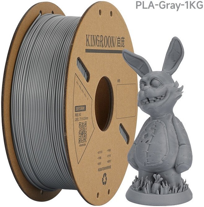 Филамент Kingroon PLA 1.75мм NPLA004 (1 кг, серый)
