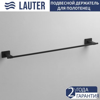 Держатель для полотенца Lauter 21TS1014 (Matt Black)