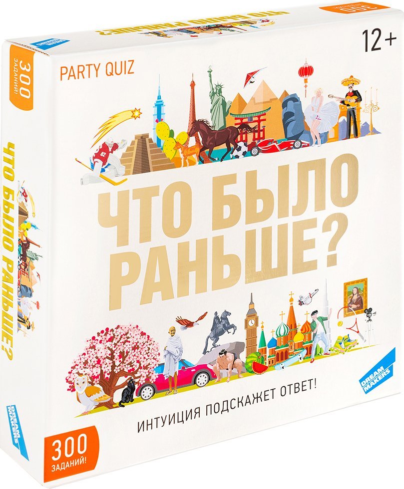Настольная игра Dream Makers Что было раньше?