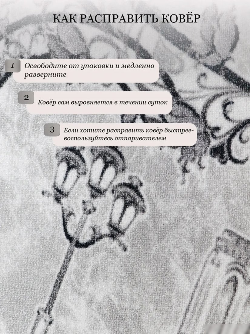 Ковер для жилой комнаты Витебские ковры 111 12С26-ВИ p2983 a5y (1x2)