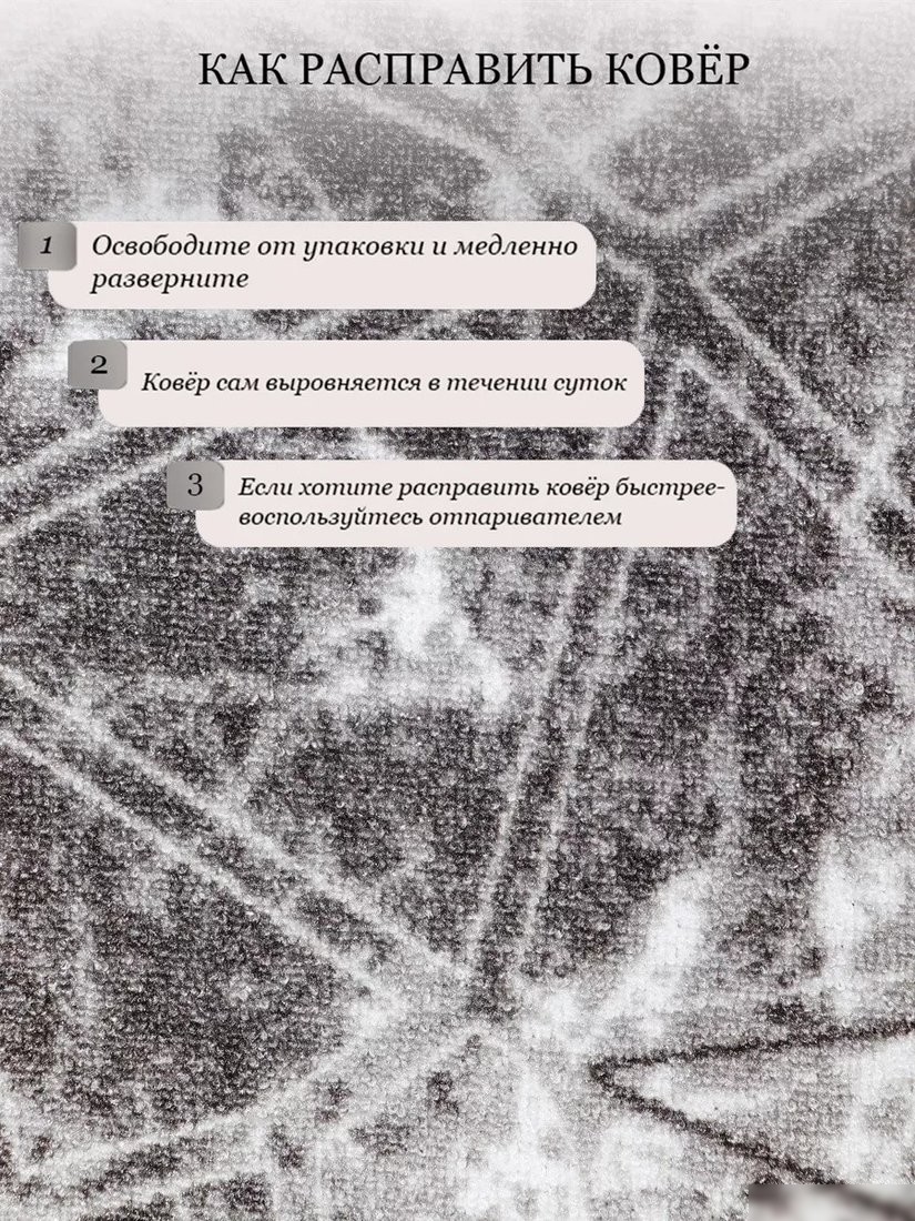 Ковер для жилой комнаты Витебские ковры 124 12С26-ВИ p2664 a4y (1x2)