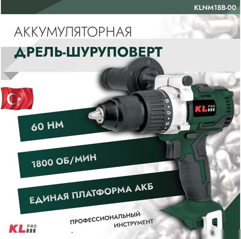 Дрель-шуруповерт KLPRO KLNM18B-00 (без АКБ, кейс)