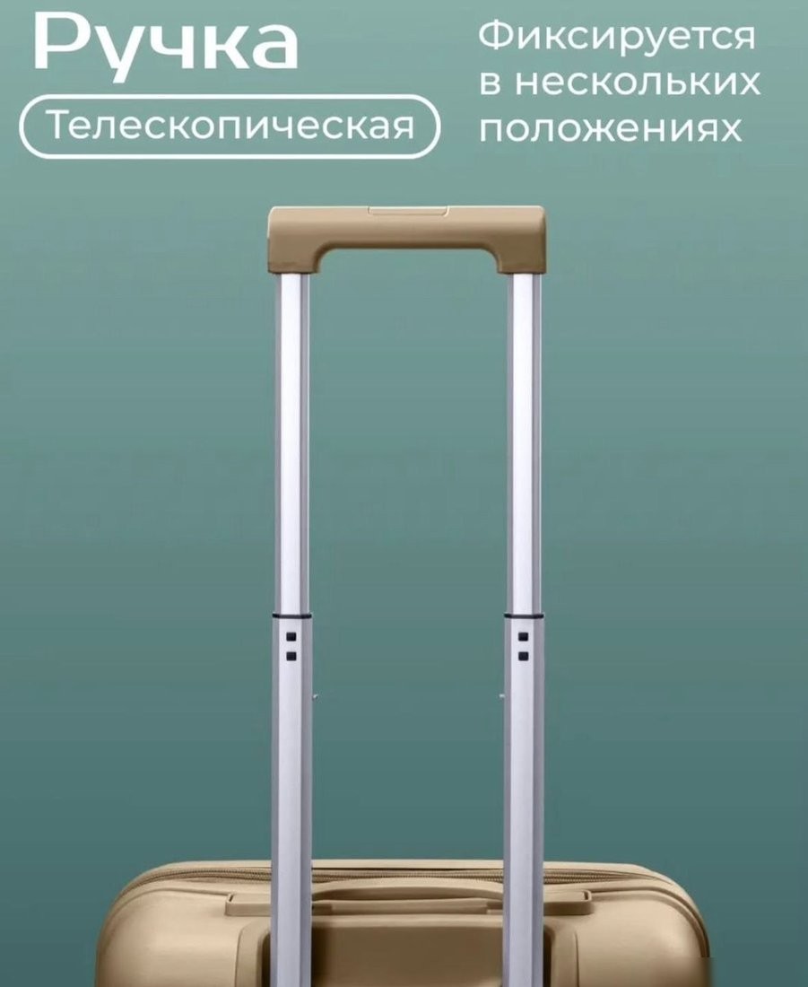 Чемодан-спиннер Belchem СГ30 M6988 30 (светло-голубой)