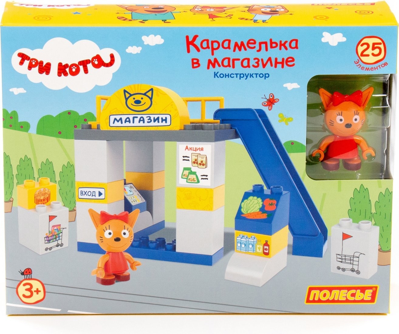 Конструктор Полесье Три кота. Карамелька в магазине 77469