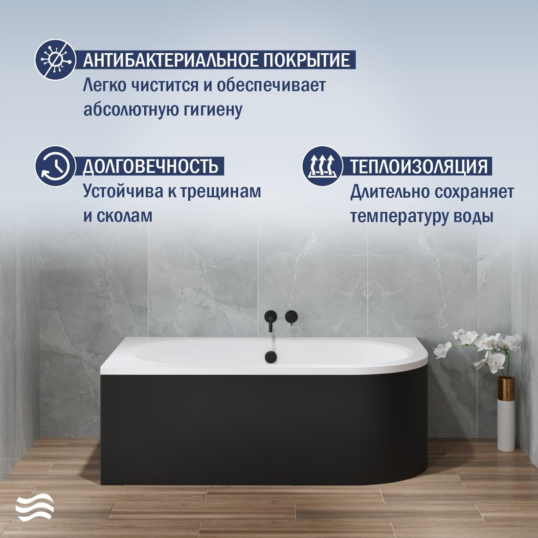Ванна Lauter Bliss 170х75 L 21201071L (с ножками и черным подголовником)
