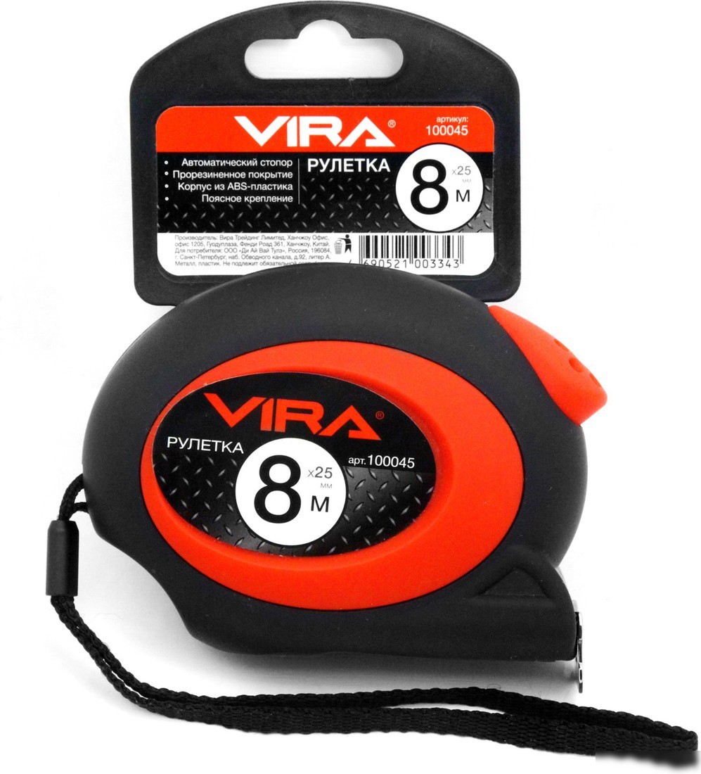 Рулетка Vira 100045