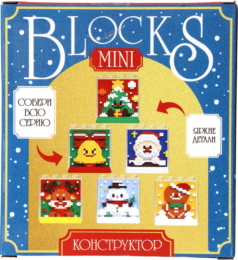 Конструктор Unicon Mini Blocks Печенька 7258 10869349